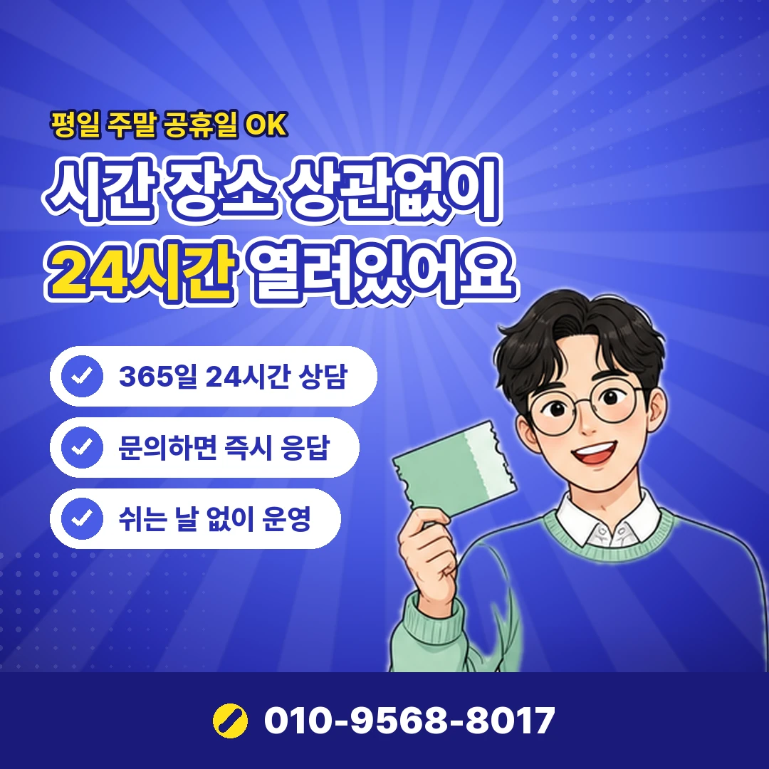 모바일 상품권 유효기간 연장 오케이티켓