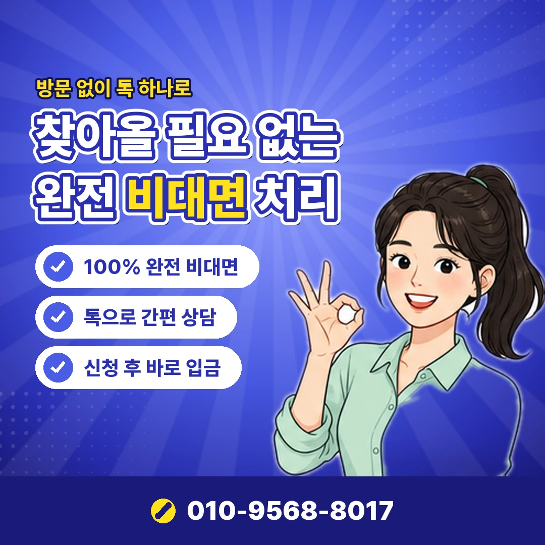 모바일 상품권 취소 요청 오케이티켓