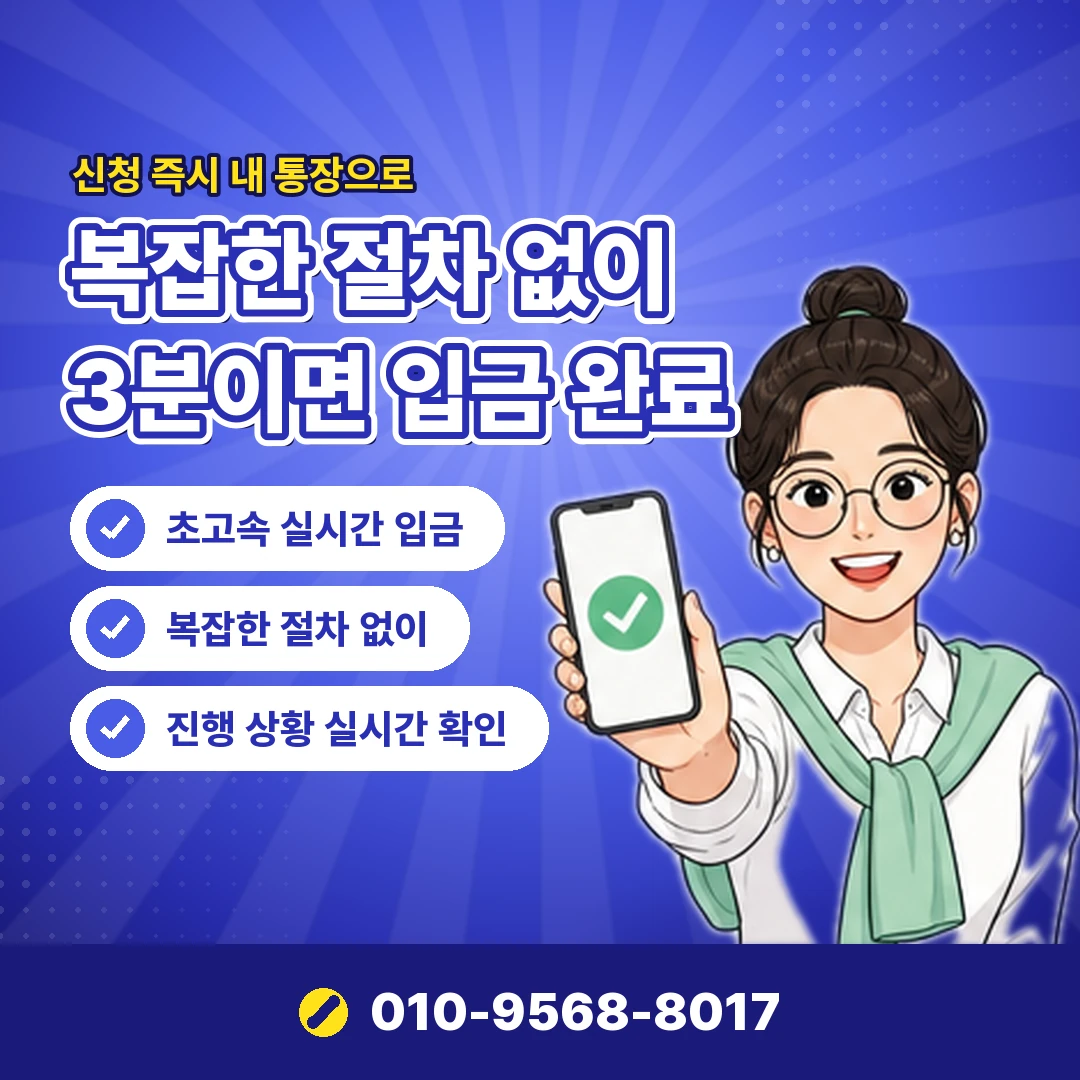 모바일 상품권 상담 오케이티켓