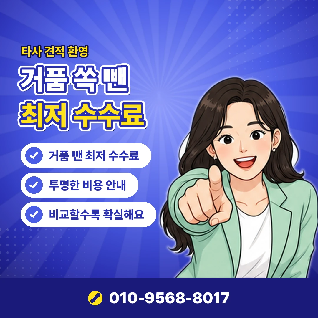 모바일 상품권 선물 재전송 오케이티켓