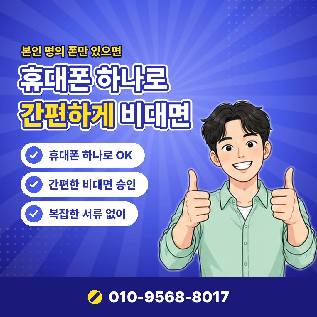 모바일 상품권 바코드 보호 오케이티켓