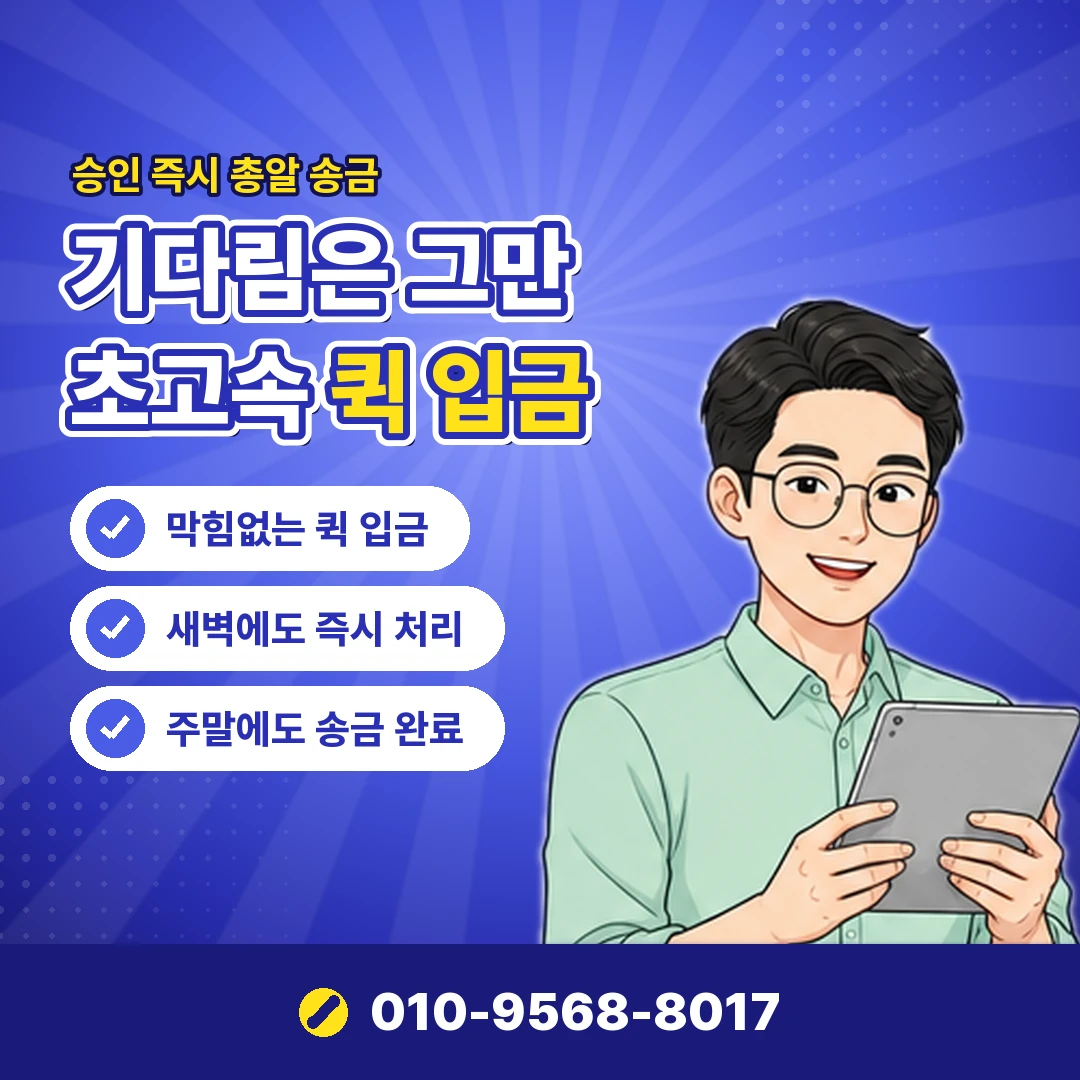 기프티콘 금액권 사용 오케이티켓