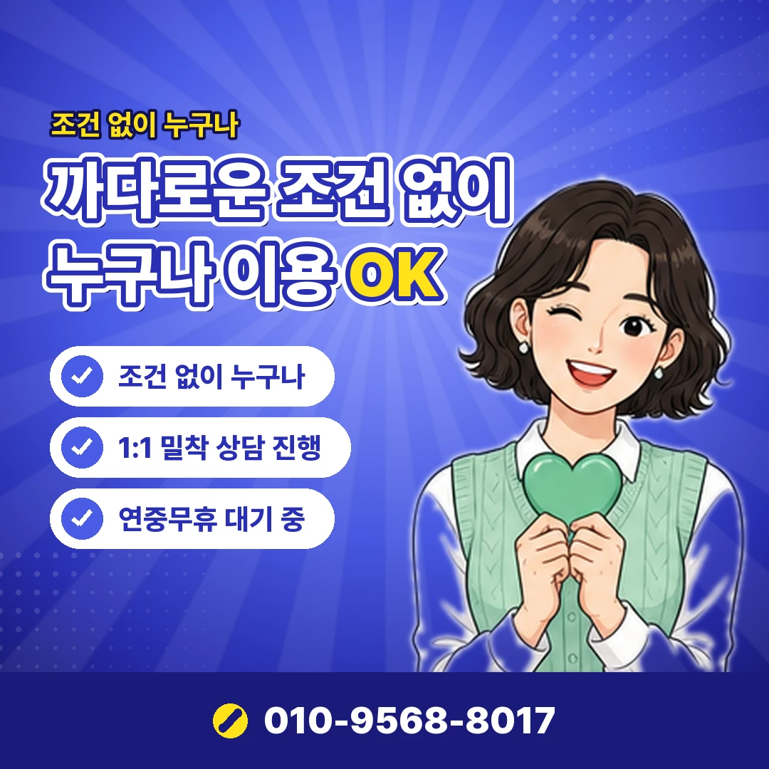 기프티콘 거래 앱 주의 오케이티켓